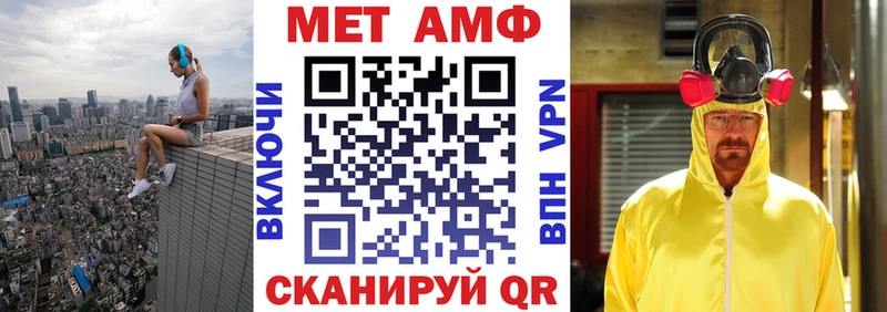 АМФЕТАМИН Розовый  купить наркоту  KRAKEN ссылки  Миллерово 