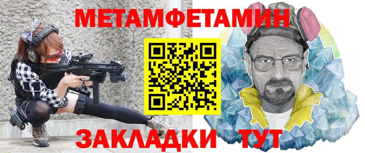 Амфетамин Розовый Миллерово