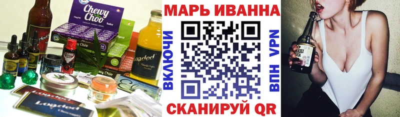 shop Telegram  Миллерово  Печенье с ТГК марихуана  KRAKEN онион 
