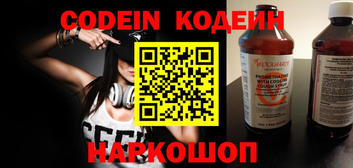 Миллерово  Вейп ТГК  МДМА  Меф  ГАШ  Где продают наркотики?  Вход с VPN  Героин  Канабис  Кокаин 