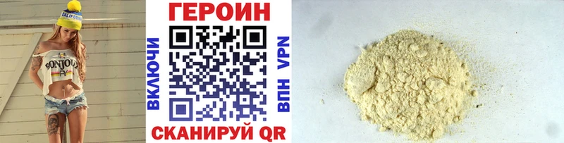 omg зеркало  где купить   darknet какой сайт  Героин Heroin  Миллерово 