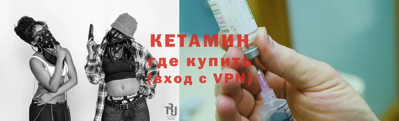 Кетамин ketamine  Миллерово 