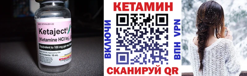 наркотики  Миллерово  КЕТАМИН VHQ 