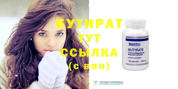 амф Пестово