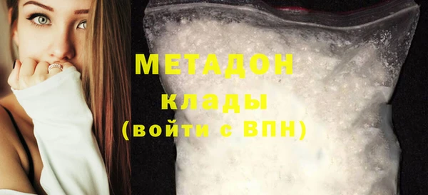 прущая мука Осташков