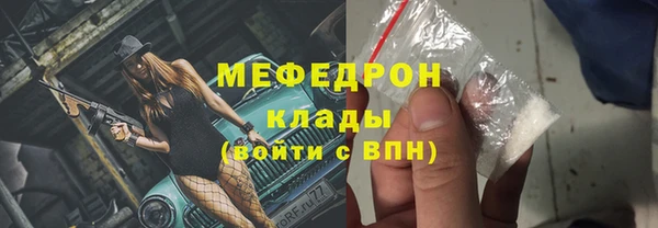 прущая мука Осташков