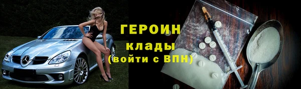 прущая мука Осташков