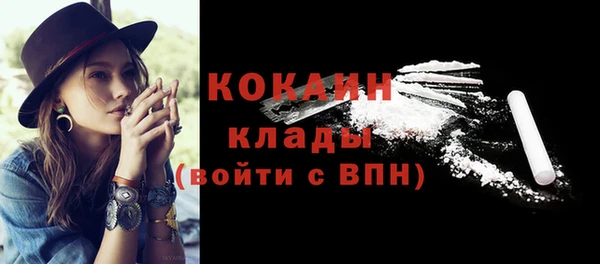 прущий лед Грязи