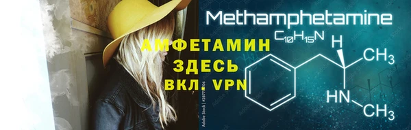 mdpv Осинники