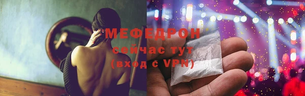 ECSTASY Губаха