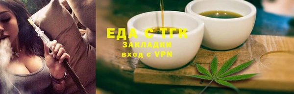 mdpv Осинники
