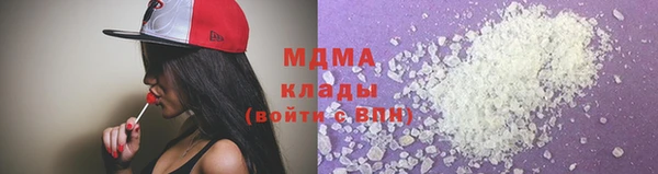 прущий лед Грязи