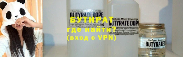 ECSTASY Губаха