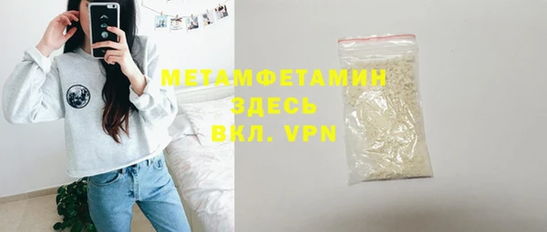 прущий лед Грязи