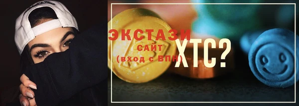 мдма Пересвет
