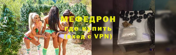 мдма Пересвет