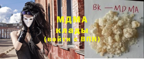 мдма Пересвет