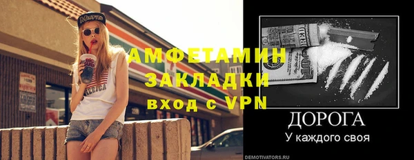 ECSTASY Губаха