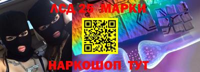 тгк Донецк