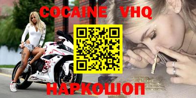 наркотики Дубна