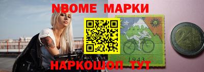 наркотики Дубна