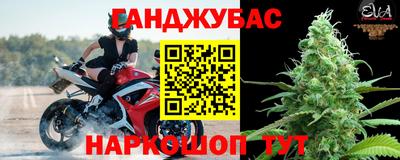 тгк Донецк