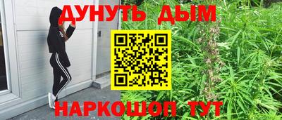 тгк Донецк