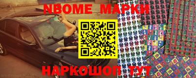 наркотики Дубна