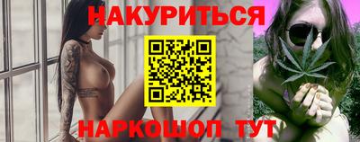 тгк Донецк