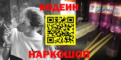 тгк Донецк