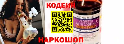 тгк Донецк