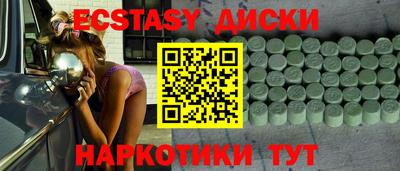 тгк Донецк
