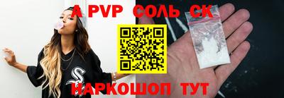тгк Донецк