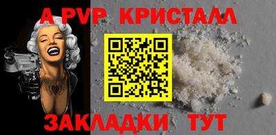 тгк Донецк