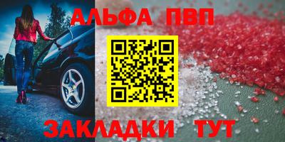 наркотики Дубна