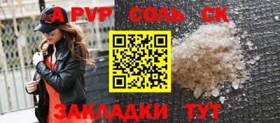 тгк Донецк