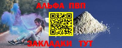тгк Донецк