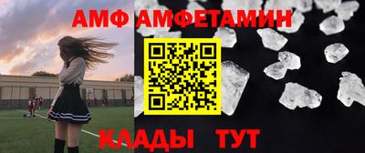 тгк Донецк