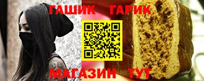 тгк Донецк