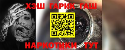 тгк Донецк