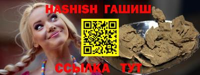 гашик Донской