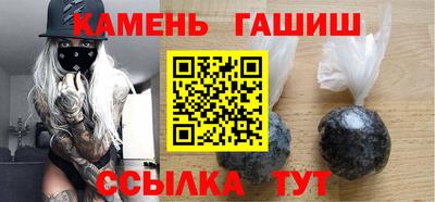 гашик Донской