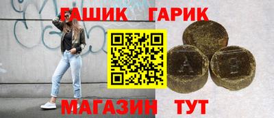 гашик Донской