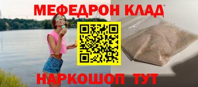 прущие крисы Абакан
