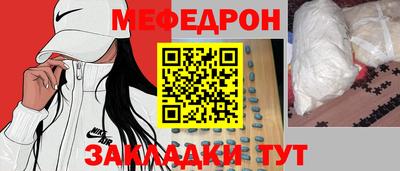 тгк Донецк