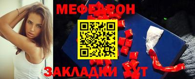 тгк Донецк