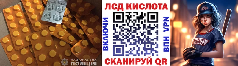 продажа наркотиков  Миллерово  Лсд 25 экстази кислота 