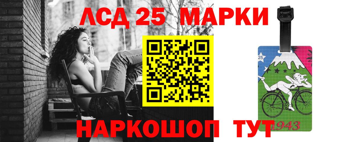 ЛСД экстази кислота  ЛСД экстази кислота  Вход с VPN  блэк спрут вход  Миллерово 