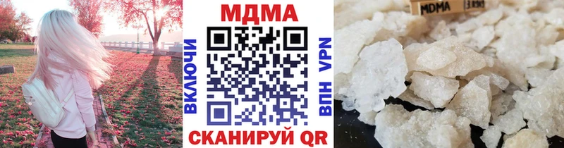 MDMA кристаллы  ссылка на мегу зеркало  Миллерово 