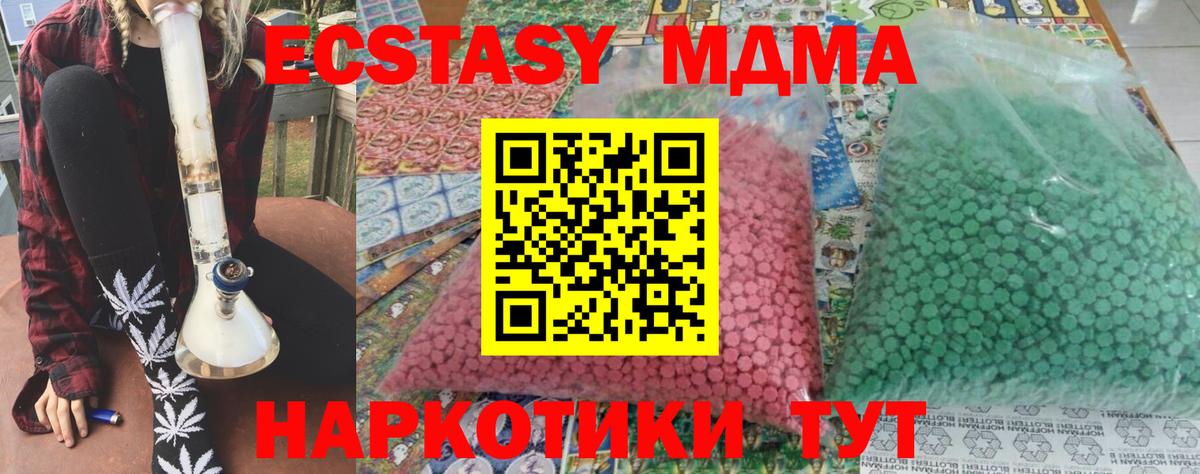 Мефедрон Миллерово